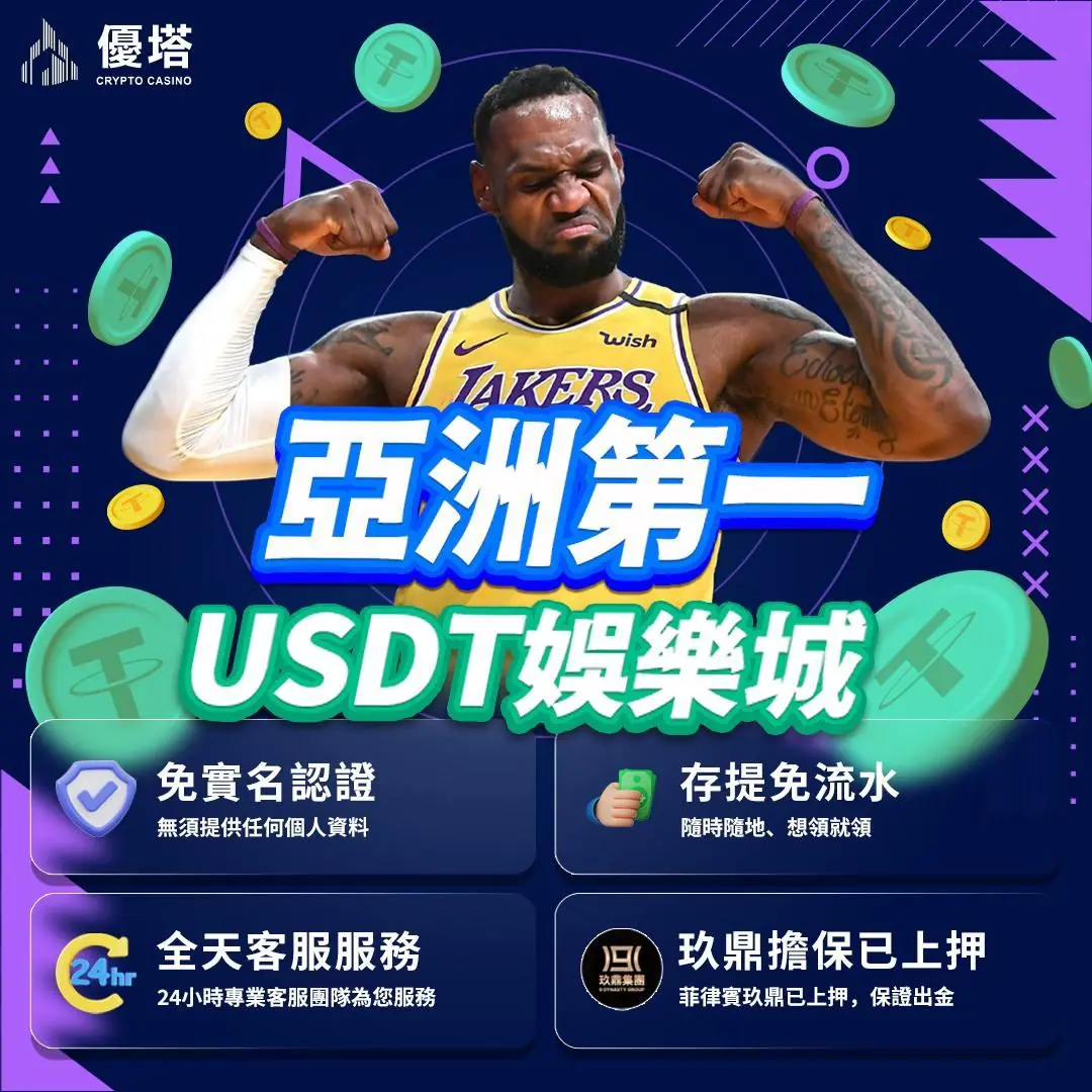 加密玩家必看：優塔本週優惠總整理與領取方法